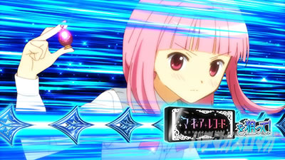 スマスロ マギアレコード 魔法少女まどか☆マギカ外伝 CZ マギアチャレンジ カットイン 青