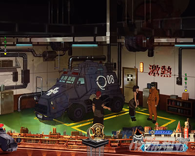 背景内予告_e炎炎2紅丸