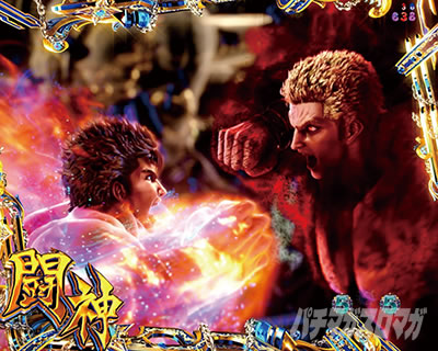 e北斗11暴凶星_暴凶星ラオウリーチ