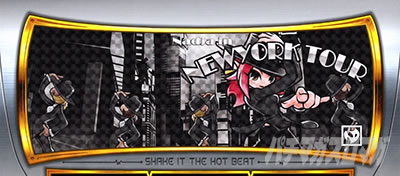 終了画面による設定示唆