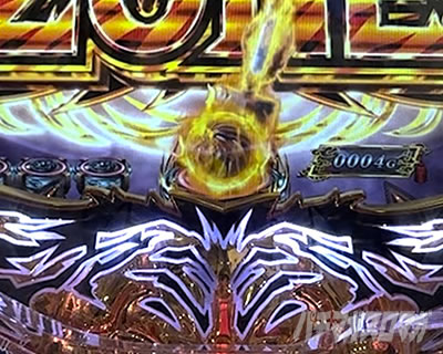 保留変化予告_eうしとら神のせライト