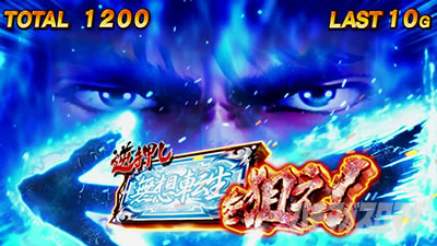 スマスロ北斗の拳　白BAR図柄　成功時の見返りは絶大