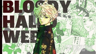 スマスロ 東京リベンジャーズ