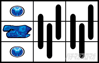 シェイクボーナストリガー 停止形A