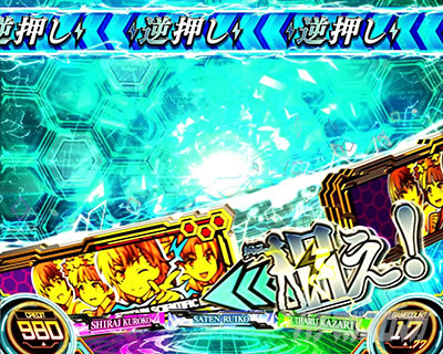 狙えカットイン｜レールガン2｜スマスロ とある科学の超電磁砲2