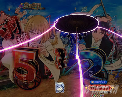 eフィーバーもののがたり　災厄の前触れ予告