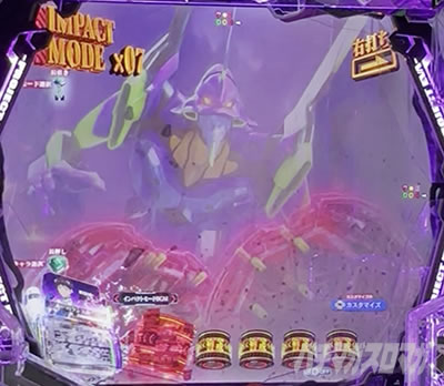 残り回数表示 エヴァ17