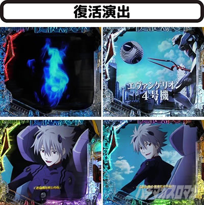 エヴァ系リーチ