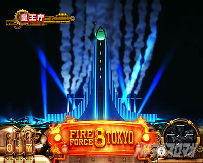 Lパチスロ 炎炎ノ消防隊2