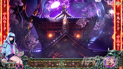 スマスロ 新鬼武者3 千鬼モード