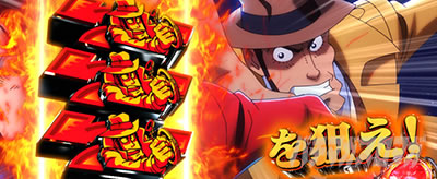 ラストジャッジ｜L主役は銭形5