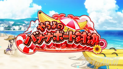 スマスロ マギアレコード 魔法少女まどか☆マギカ外伝 黒江登場でCZ以上確定