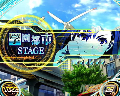学園都市ステージ｜レールガン2｜スマスロ とある科学の超電磁砲2