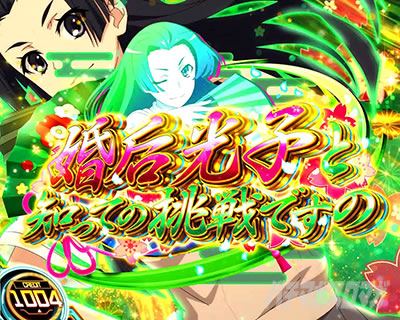 上位CZ 婚后CZ｜レールガン2｜スマスロ とある科学の超電磁砲2