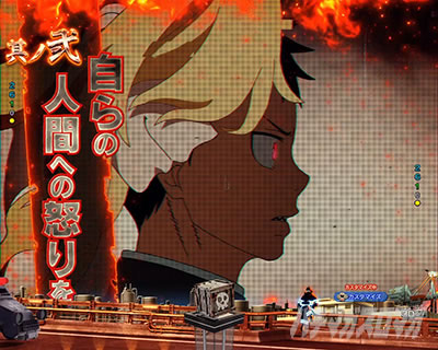 エピソード連続予告_e炎炎2紅丸