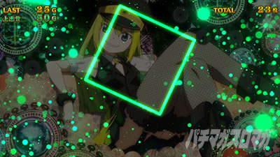 スマスロ マギアレコード 魔法少女まどか☆マギカ外伝 アリナキューブ演出