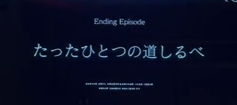 スマスロ マギアレコード 魔法少女まどか☆マギカ外伝 エンディングエピソード たったひとつの道しるべ