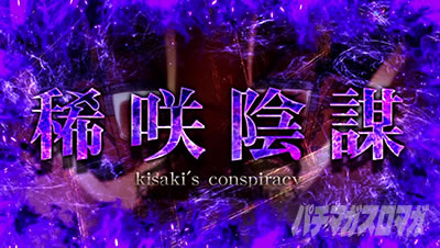 スマスロ 東京リベンジャーズ CZ