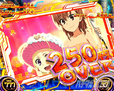 AT中のカード・特定枚数表示