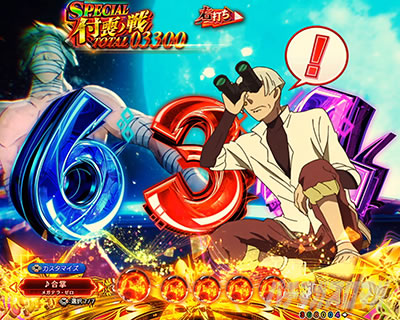 eフィーバーもののがたり　煽調査活動演出_先読み中の煽ボイスパターン_「おっ！」（テロップ赤）