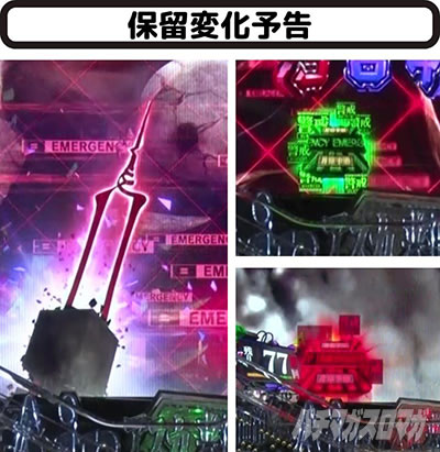 予告アクション