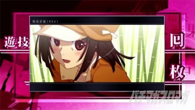 スマスロ 化物語 戦国