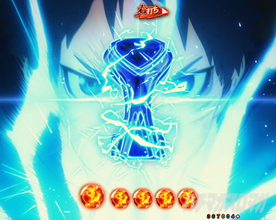 eフィーバーもののがたり　生大刀一閃