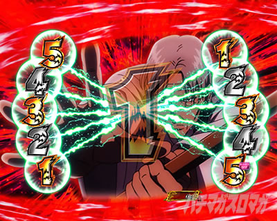 光覇明宗リーチ_eうしとら神のせライト