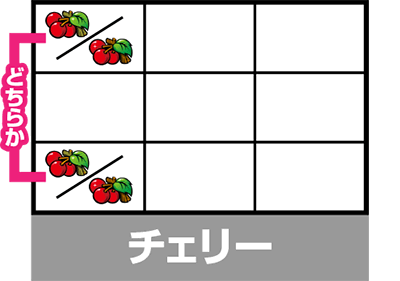 アレックスブライト チェリー(6枚)★