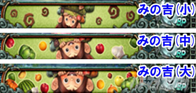 スマスロ 新鬼武者3 みの吉ウインドウ