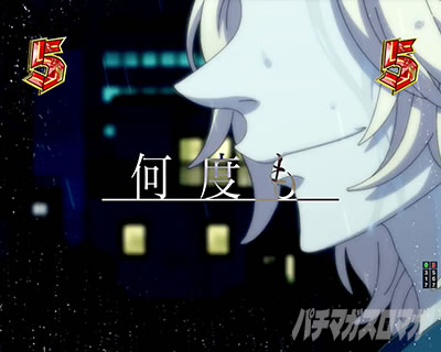 e東リベ_Cry Baby予告