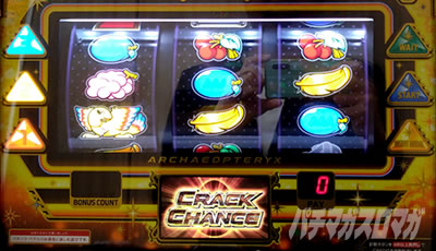 アレックスブライト クラックチャンス関連