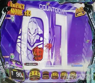 カウントダウン エヴァ17