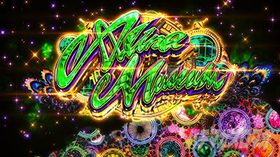 スマスロ マギアレコード 魔法少女まどか☆マギカ外伝 アリナミュージアム