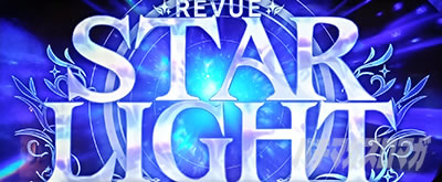 L少女☆歌劇 レヴュースタァライト -The SLOT-