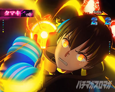 アサルト_e炎炎2紅丸