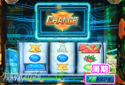 Lパチスロ 革命機ヴァルヴレイヴ2 スマスロヴヴヴ2　周期