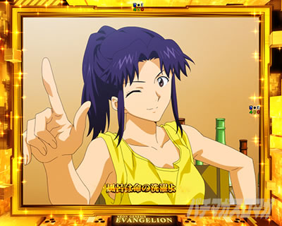 リーチ後背景変化予告_ミサト