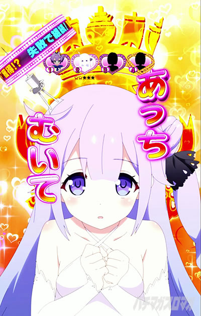 e アズールレーン2 THE ANIMATION 超次元 きゅんきゅんモードの裏ボタンまとめ