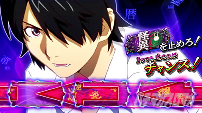 スマスロ 化物語 CZ「解呪の儀」