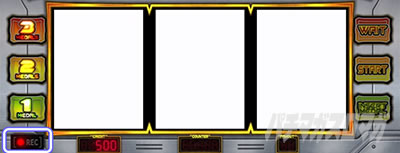 シェイクボーナストリガー その他の演出