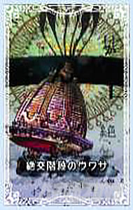 スマスロ マギアレコード 魔法少女まどか☆マギカ外伝