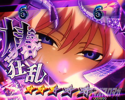 eフィーバーもののがたり　椿狂乱SP_タイトル色パターン_デフォルト