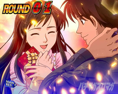 スマスロモンキーターンⅤ