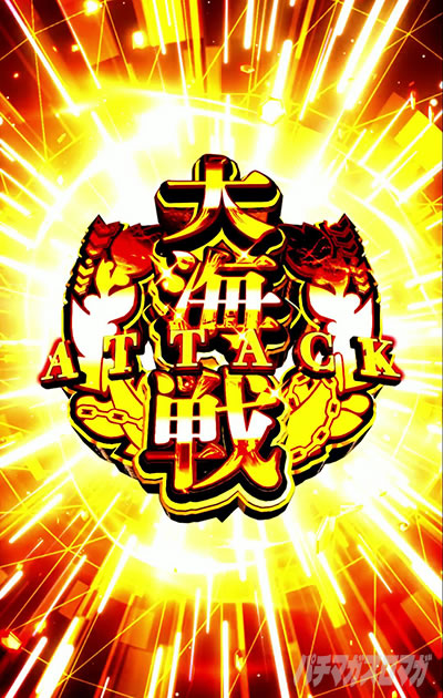 e アズールレーン2 THE ANIMATION 超次元 だるまさんがころんだ演出orベルファストミッションの法則