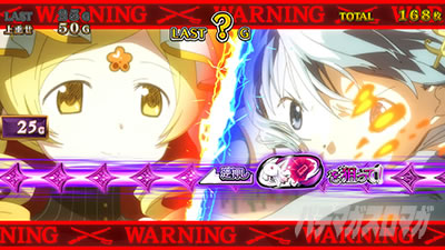 スマスロ マギアレコード 魔法少女まどか☆マギカ外伝