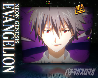 この変動のエヴァンゲリオン_エヴァ17