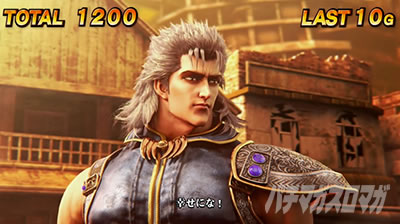 スマスロ北斗の拳　バトルボーナス　レイ昇天　継続確定かつ恩恵獲得のチャンス