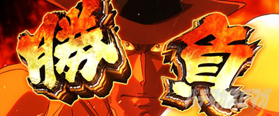 BIGジャッジ｜L主役は銭形5