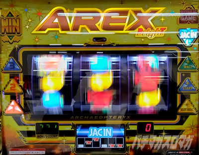 アレックスブライト JAC待機状態